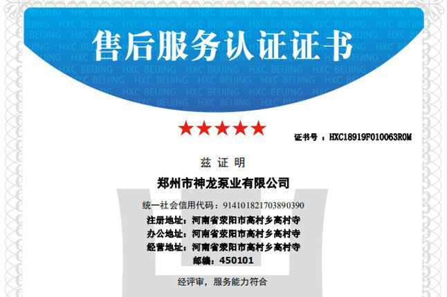 祝贺米兰app入口站官网-米兰(中国)获得五星级售后服务认证