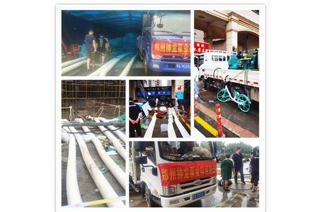 郑州市米兰app入口站官网-米兰(中国)抗洪抢险小组奋战在抢险排水一线